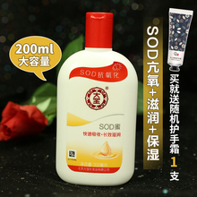 大宝skfd蜜200uc秋冬男士女保湿补水滋润乳液面霜身体乳手霜 国货