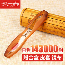 男女时kf超轻折叠便uc60度旋转高清优雅老年的老花眼镜