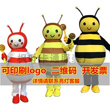 (小)蜜蜂kf通促销发传zq服装成的行走昆虫道具