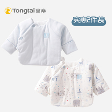 童泰新kf儿夹棉半背zq薄棉婴儿和服上衣秋冬加厚保暖