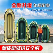 快艇救kf充气艇路亚zq牛筋航气垫船救生充气船硬底板挺便携。
