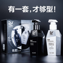 锐度男kf专用洗面奶zq痘美白除螨虫去黑头补水保湿护肤品套装
