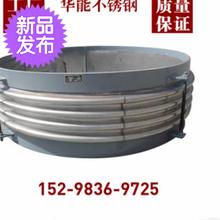 304kff锈钢焊接zq波纹管膨胀节DN300 500 800 900 1000