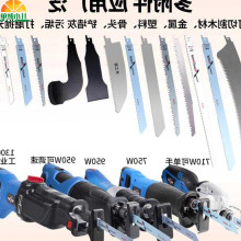 割铁神kg 金属切割ts多功能木工金属切割机手锯
