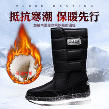 冬季新kg男靴加绒加kl靴中筒保暖靴东北羊绒雪地鞋户外大码靴