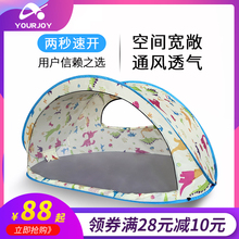 户外帐kg自动速开免kl营防晒沙滩超轻便家庭野餐宝宝公园帐篷
