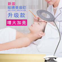 纹绣灯kg携式夹子超klled夹子台灯两用灯美容美睫灯折叠夹灯