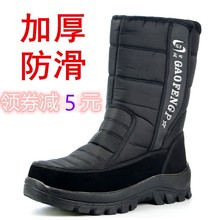 东北雪kg靴男加厚防kl冬季户外圆头平底加绒高帮棉鞋