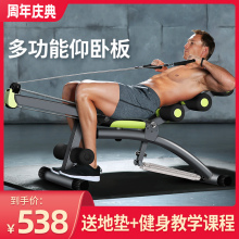 万达康kg卧起坐健身rm用男健身椅收腹机女多功能哑铃凳