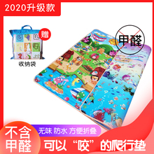 可折叠kh宝宝爬爬垫an水外出地垫野餐垫宝宝爬行垫子