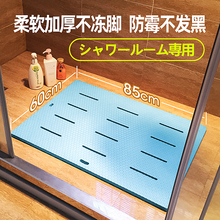 浴室防kh垫淋浴房卫an垫防霉大号加厚隔凉家用泡沫洗澡脚垫
