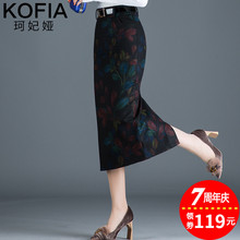 毛呢半kh裙秋冬女一an019新品显瘦后开叉高腰包臀裙长裙冬裙子