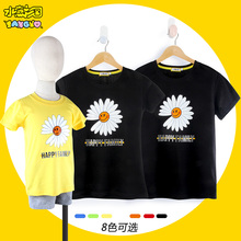 不一样kh雏菊一家三an袖母子女t恤洋气网红2020夏新潮