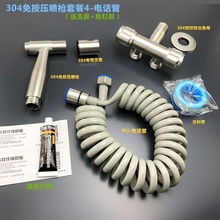 便后免kh用马桶阀冲tl伴侣喷头妇按压角肛门洁器冲洗。器带
