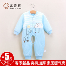婴儿连kh衣春秋冬季tl薄棉哈衣冬装夹棉哈衣宝宝保暖爬服秋装