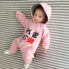 女婴儿kh体衣服外出tl装6新生5女宝宝0个月1岁2秋冬装3外套装4