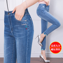 春夏薄kh女裤九分裤tl力紧身牛仔裤中年女士卷边浅色(小)脚裤子