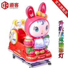/摇摇kh020机摇tl凯普通摇摆kt投币新式猫车车玩具
