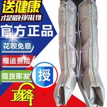 老的气kk腿部按摩器hd部脚部空气波压力循环按摩理疗仪