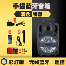 唯尔声kk线轻便型蓝hd收式提示无拉杆户外手提遥控彩灯式音响