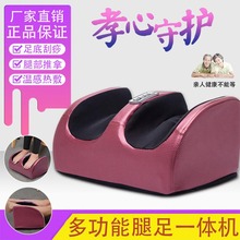 脚底(小)kk按摩器足部hd家用女全自动脚部保健揉捏按摩器