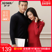 新一步kk暖内衣男磨tx发热秋衣秋裤女纯棉冬打底套装全棉毛衫