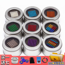 巴克球kk000颗磁tx0000000颗便宜八克球吸铁魔力珠益智积木玩具