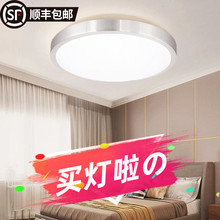 铝材吸kk灯圆形现代zxed调光变色智能遥控多种式式卧室家用