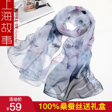 上海故kl真丝丝巾女in%桑蚕丝围巾百搭长式秋冬季薄妈妈式纱巾