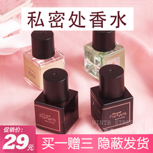 私密处km水蜜桃樱花jf女士学生清新持久淡香植物精油香氛内裤