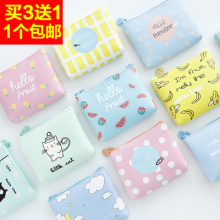 创意零km包女孩(小)巧sb童pu(小)钱包韩款简约(小)包包卡通学生清新