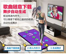 两用无km毯子毯跑步zt机神器真的炫舞跳舞运动体感游戏机电视