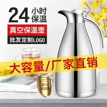 保温壶km04不锈钢zt家用保温瓶商用KTV饭店餐厅酒店热水壶暖瓶