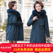 中年派km服女冬季妈zt厚羽绒服中长式中老年女装活里活面外套