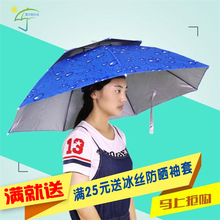 包邮大km头戴伞防风zt钓鱼伞折叠垂钓伞钓鱼用具