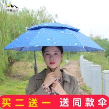 遮雨斗km式雨伞垂钓zt鱼伞加厚折叠户外双层遮阳雨帽