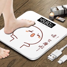 健身房km子(小)型电子zt家用充电体测用的家庭重计称重男女