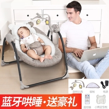 电动婴km床摇摇床自wn能新生儿bb电动摇摇椅宝宝摇床