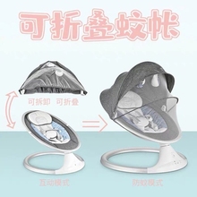 哄娃神km婴儿摇摇椅wn抚椅带娃睡觉抱电动哄睡用品宝宝摇篮床