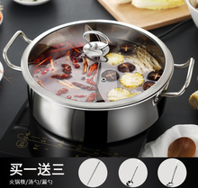 senkneyo鸳鸯fp加深不锈钢电磁炉明火火锅锅家用鸳鸯锅火锅盆