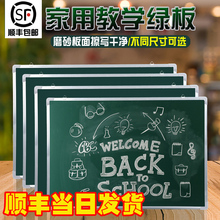 挂式儿kn家用教学双fp(小)挂式可擦教学办公挂式墙留言板粉笔写字板绘画涂鸦绿板培训