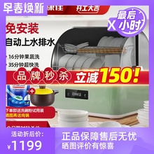 Konkna/康佳 zx4-T01X康佳台式全自动家用(小)型免安装