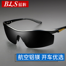 202kn新式铝镁墨zx偏光夜视司机驾驶开车钓鱼眼镜潮