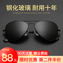 玻璃镜kn太阳镜男士zx车潮女飞行员军的偏光蛤蟆镜近视有度数