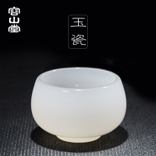容山堂ko瓷茶杯白瓷tl单杯玻璃品茗杯大(小)号建盏琉璃功夫茶具