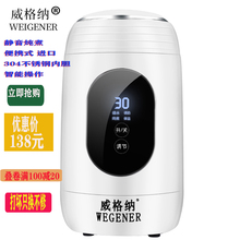 养生壶koini多功tl全自动便携式电烧水壶煎药花茶养生壶一的用