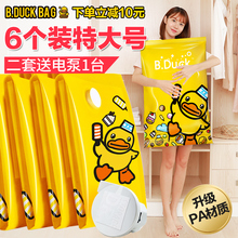 加厚抽ko空压缩袋特tl个装送手泵厚棉被子羽绒服收纳袋整理袋