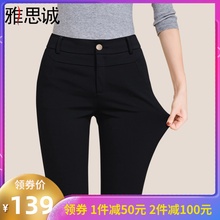 雅思诚kp裤202010女高腰春季西裤显瘦休闲裤子春式