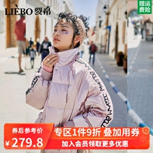 裂帛短kp羽绒服女士100冬季新式字母刺绣亮面时尚面包服加厚外套