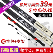 逸水品kp手杆超轻超10调台钓竿碳素鲤钓鲫手竿五大